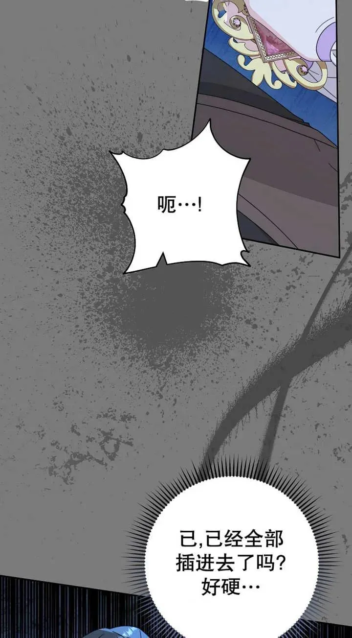 第26话55