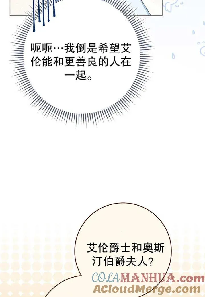 第20话4