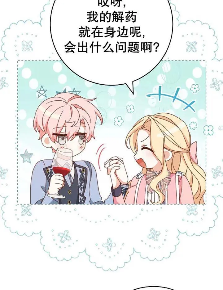 第36话89