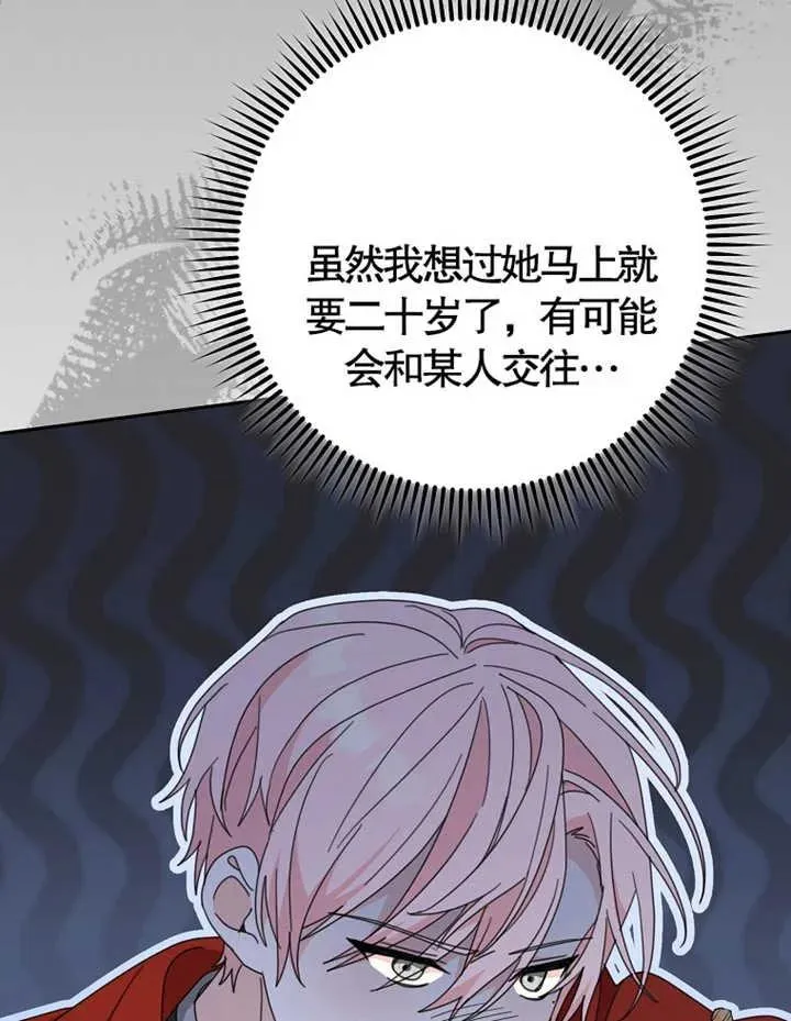 第38话98