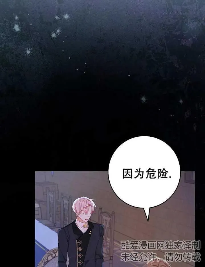 第39话6