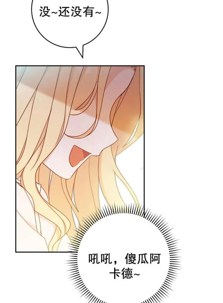 第14话95