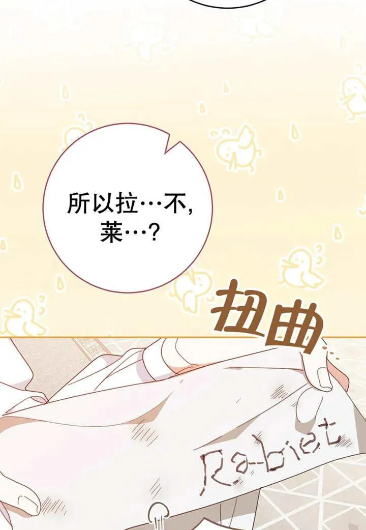 第30话69