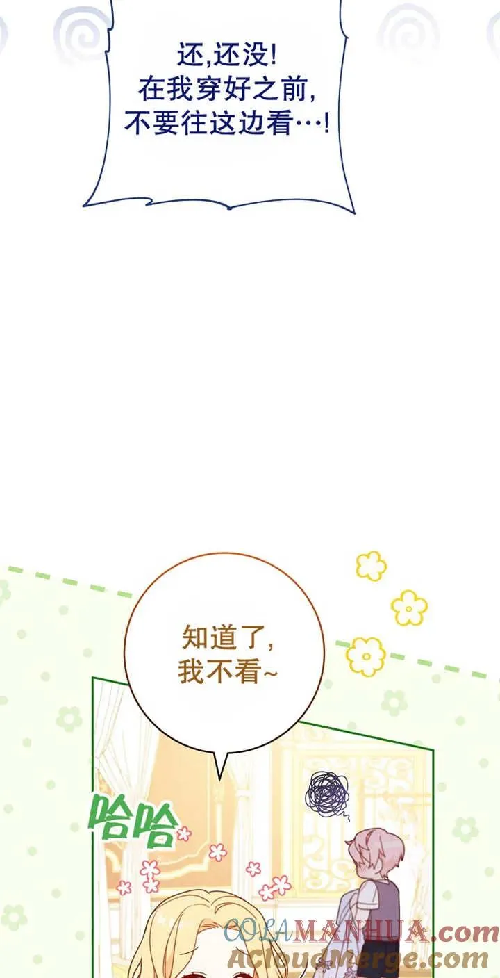 第03话45