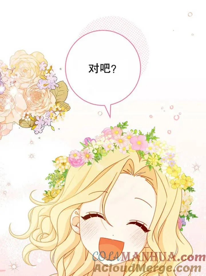 第14话48