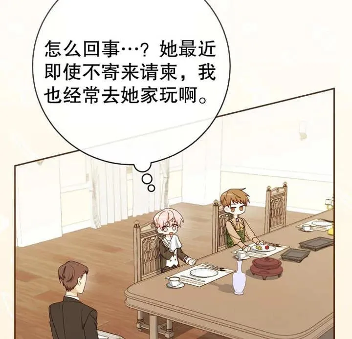 第13话3