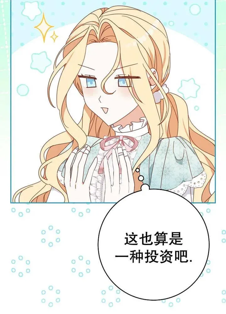 第30话41