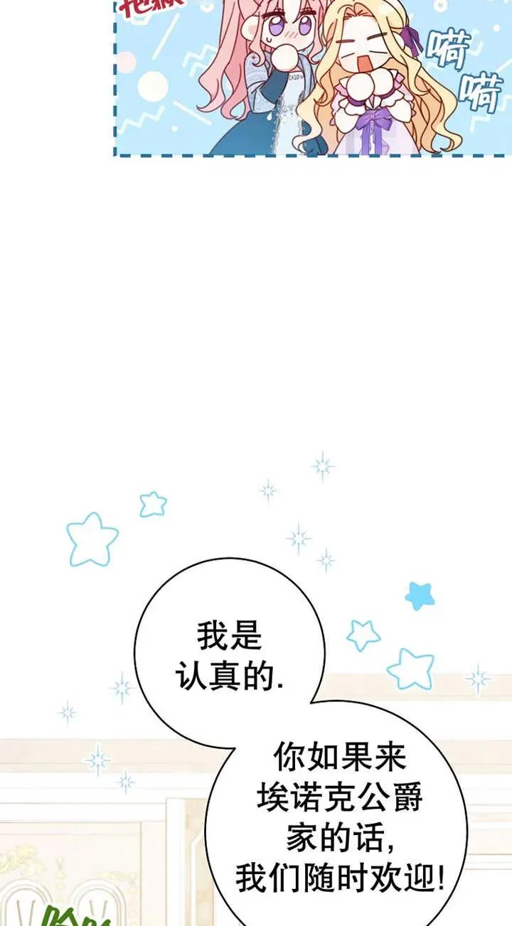 第25话43