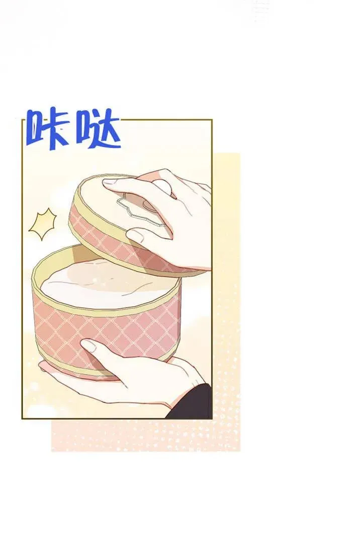第16话4
