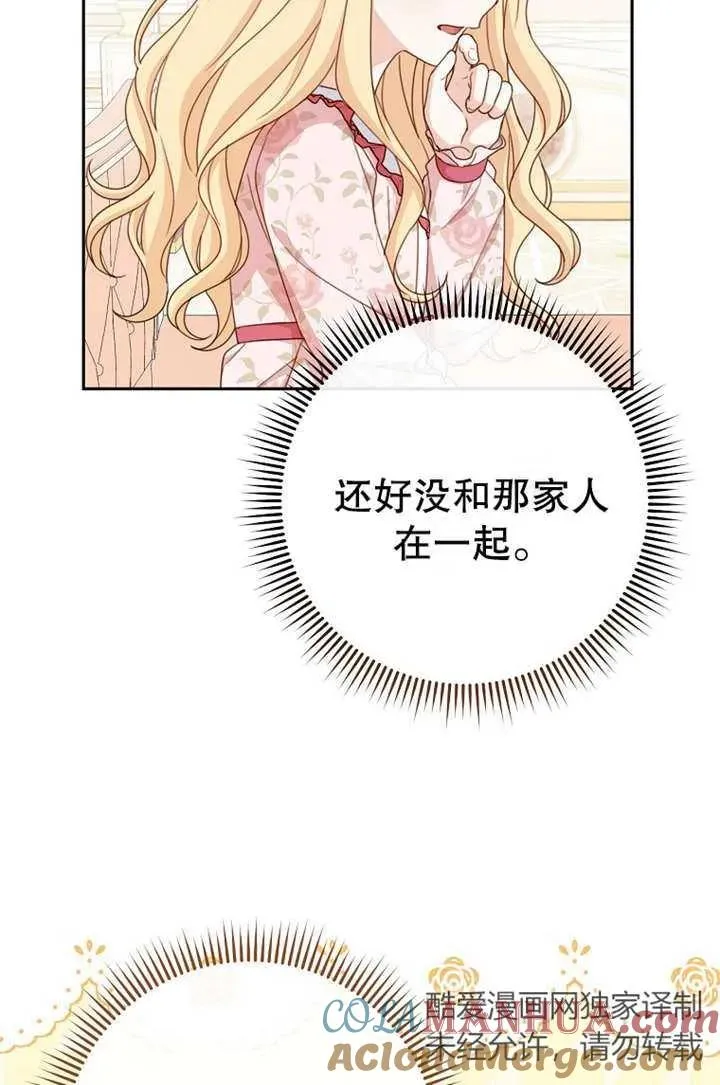 第18话21