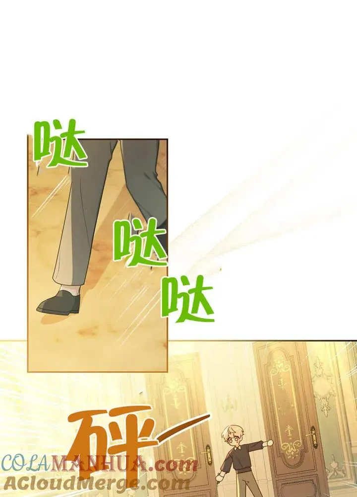 第07话44