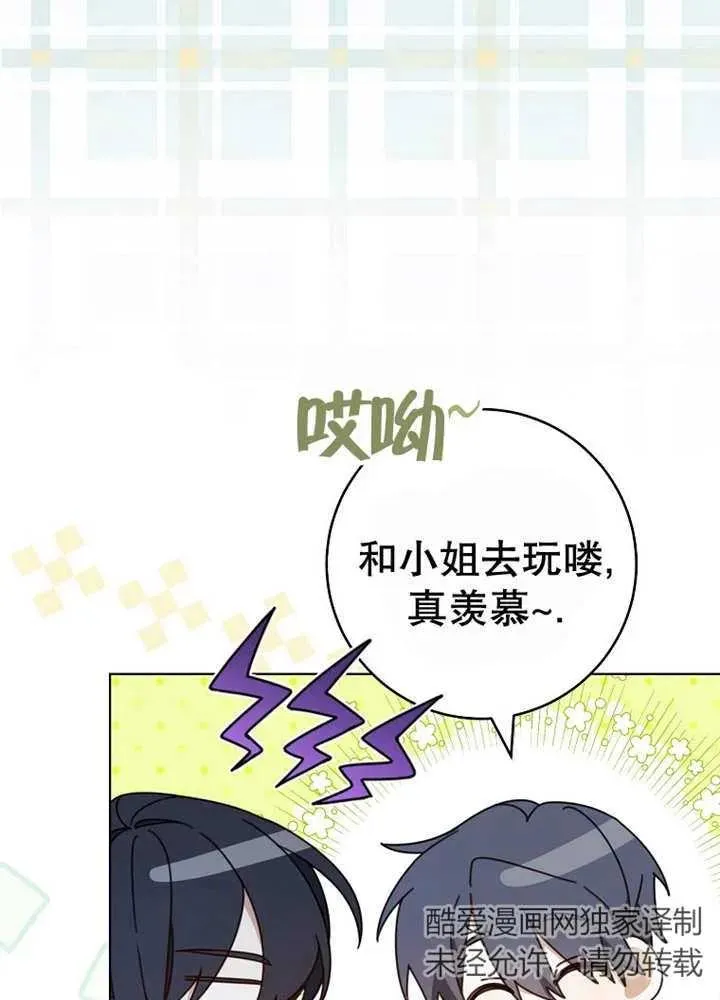 第24话82