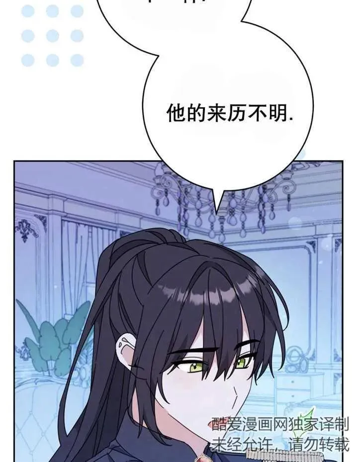 第40话65