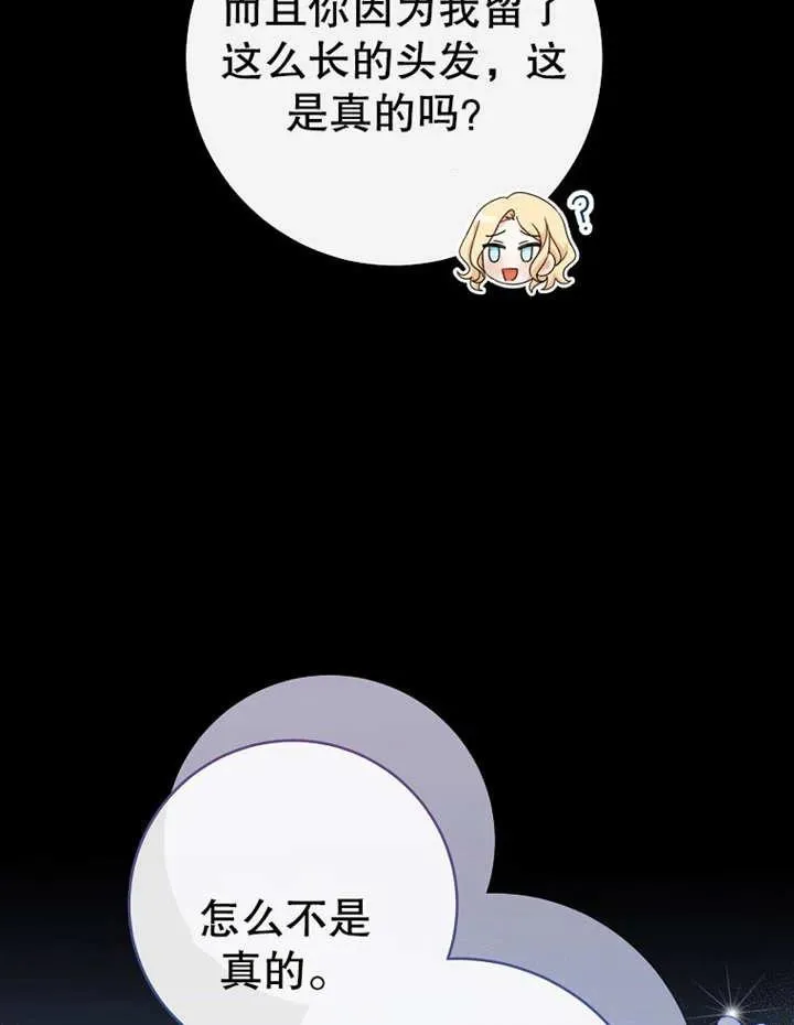 第09话79