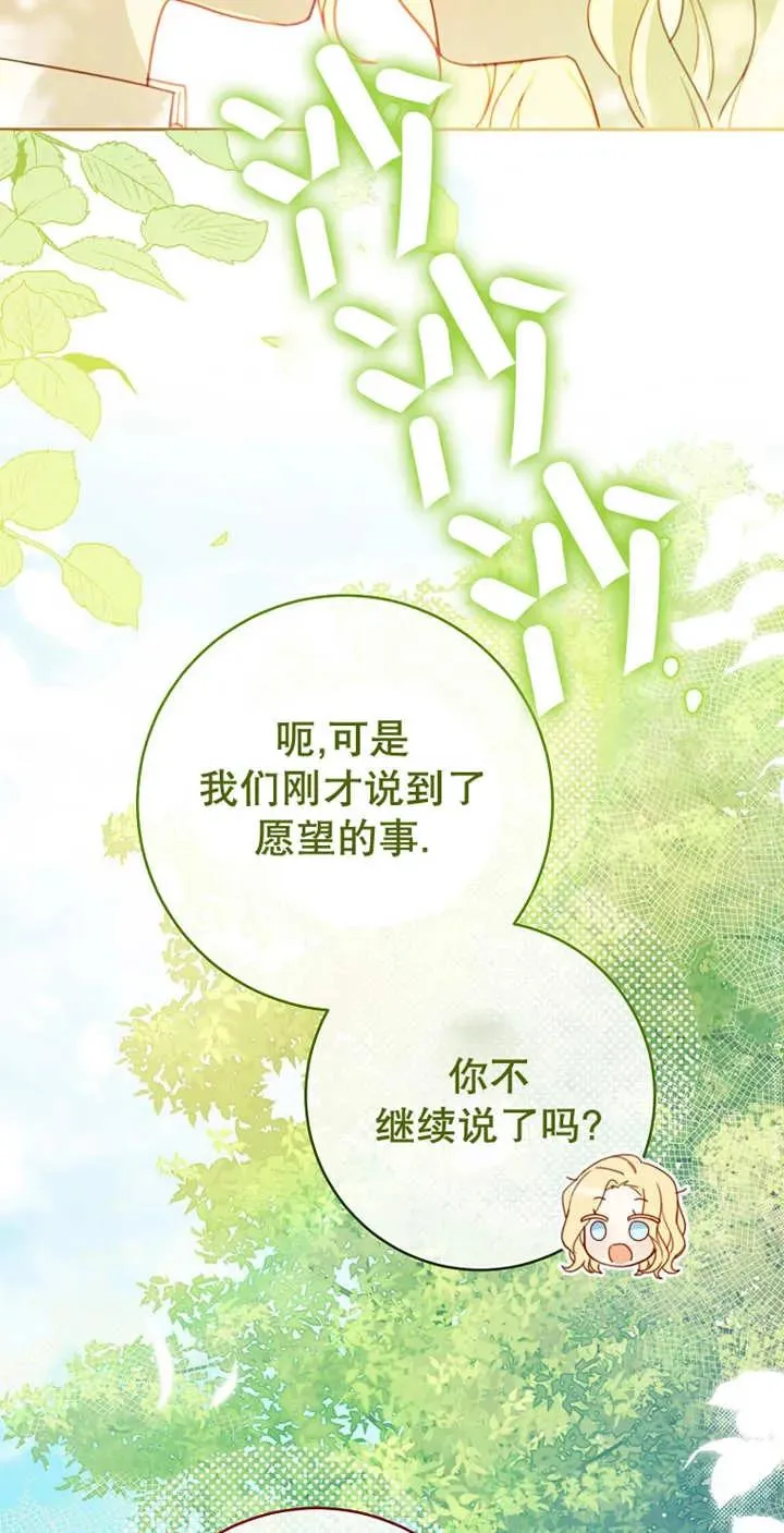 第04话47