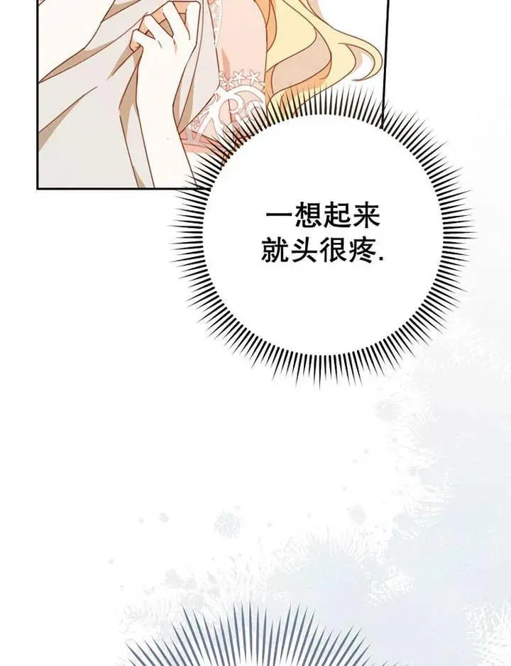 第34话21