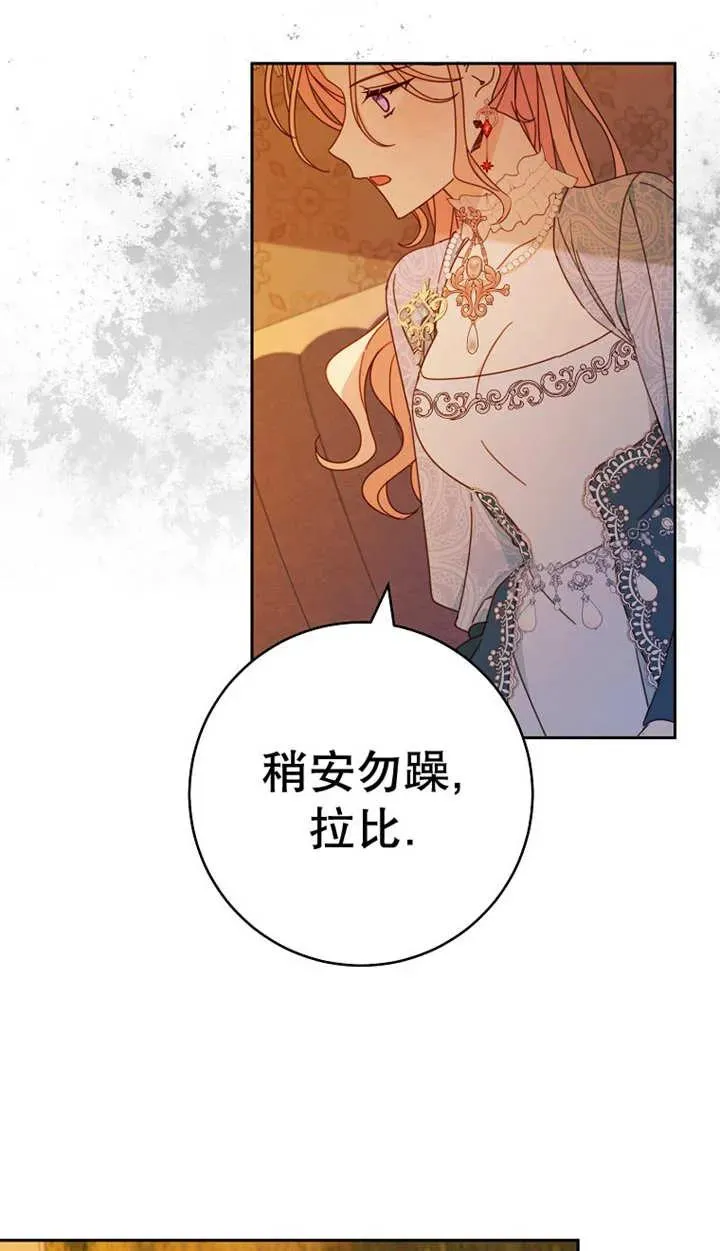 第25话66