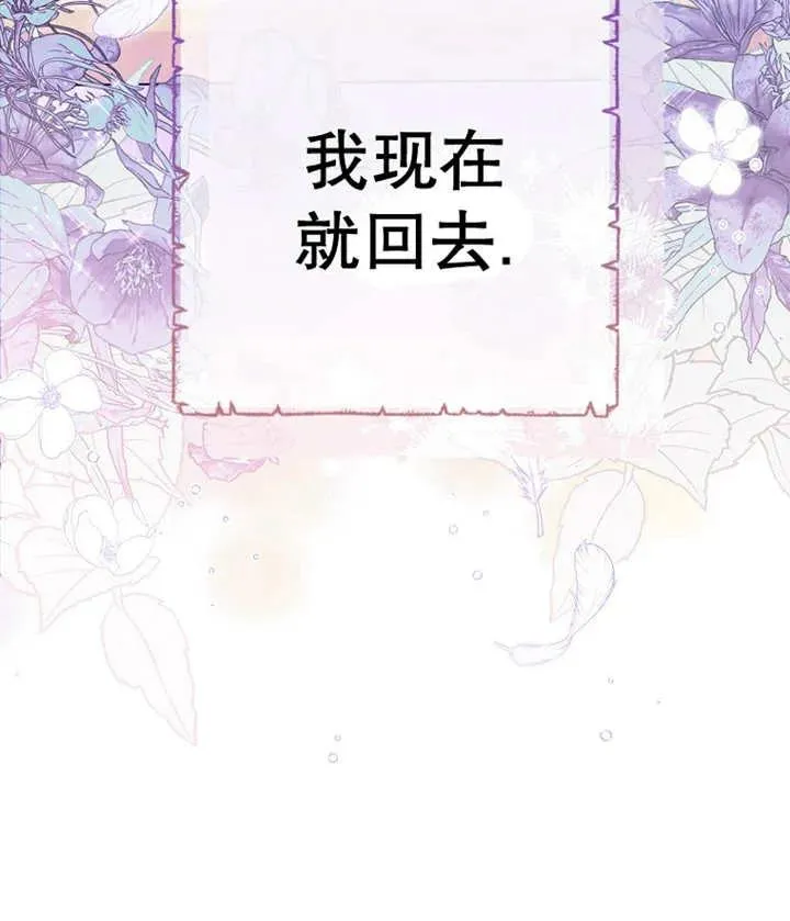 第40话119