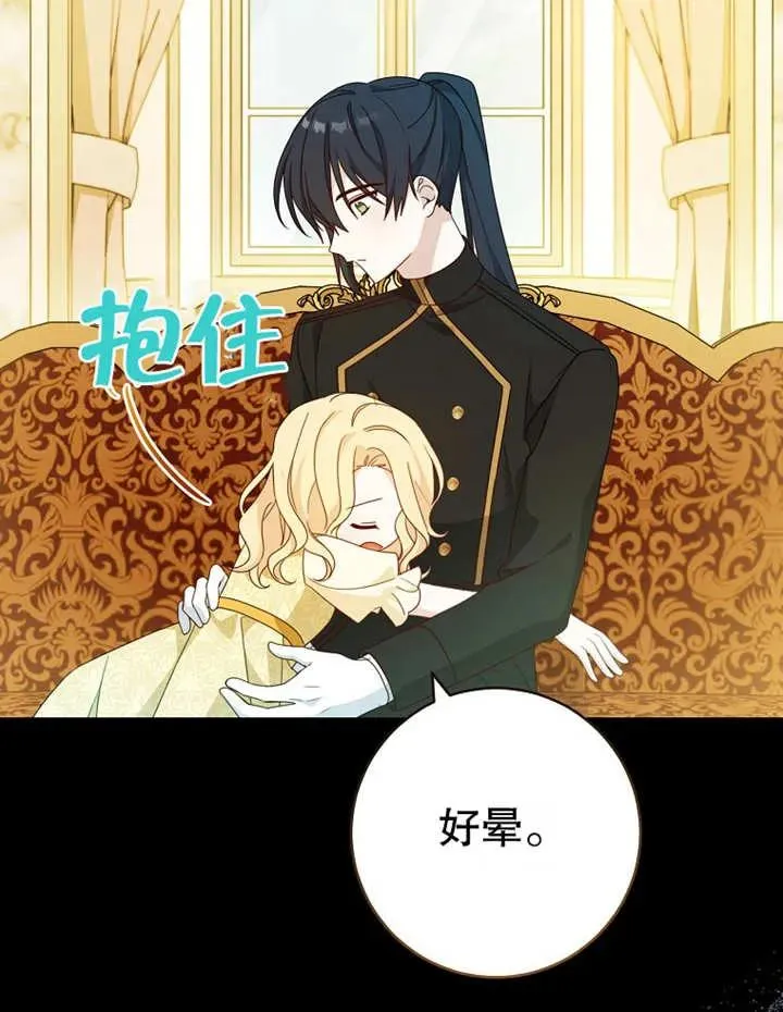 第09话68