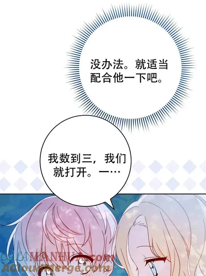 第06话52