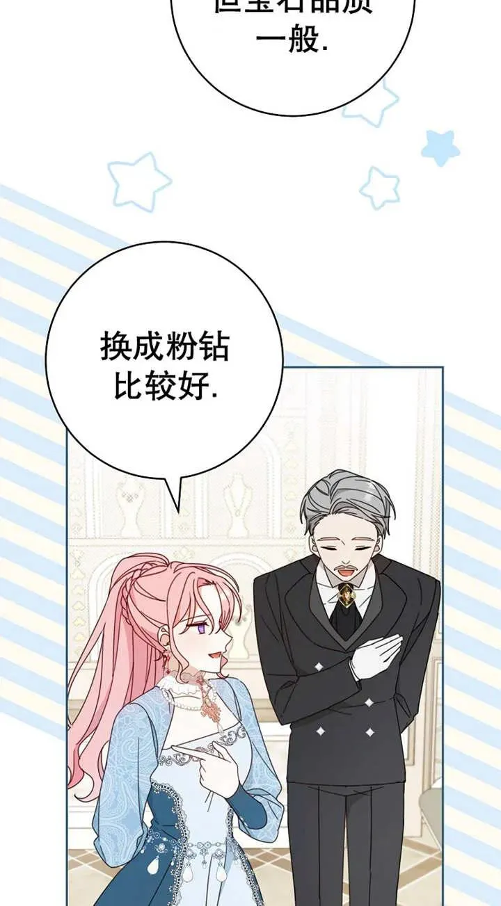 第25话19