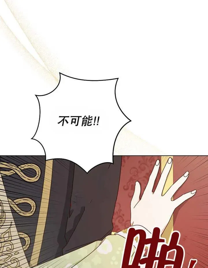 第22话90