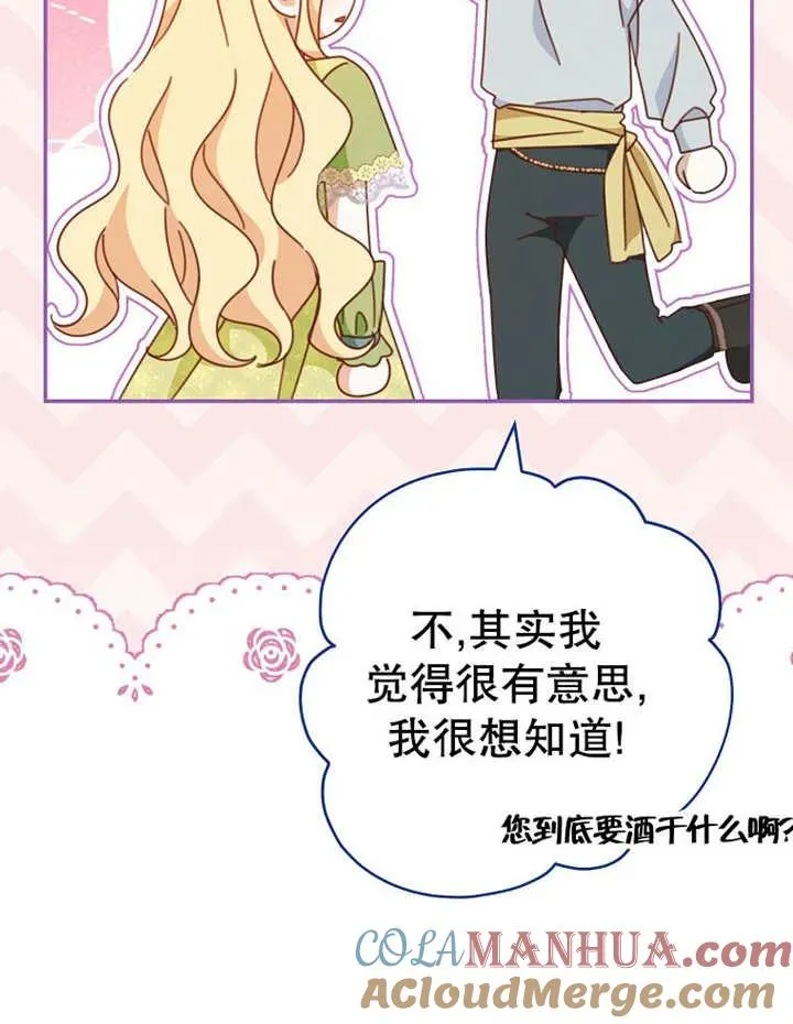 第35话104
