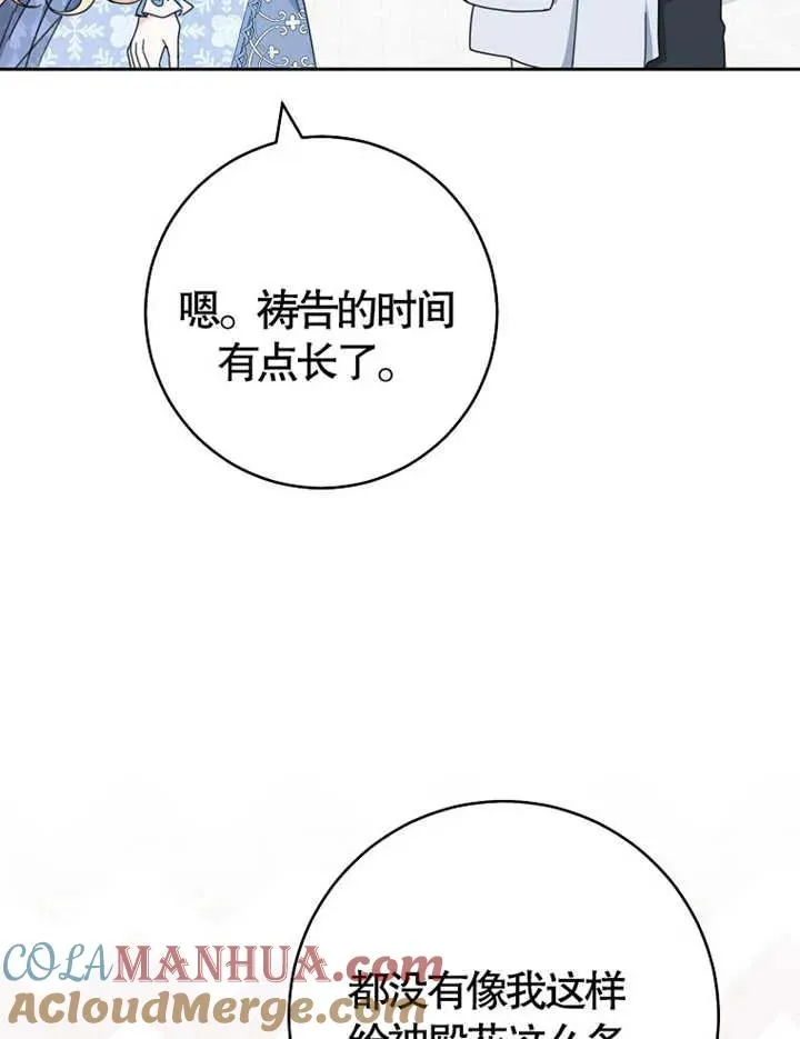 第38话36