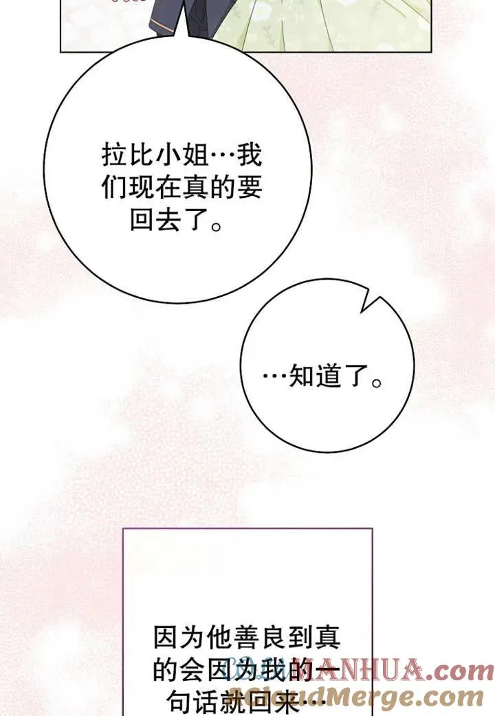 第21话24