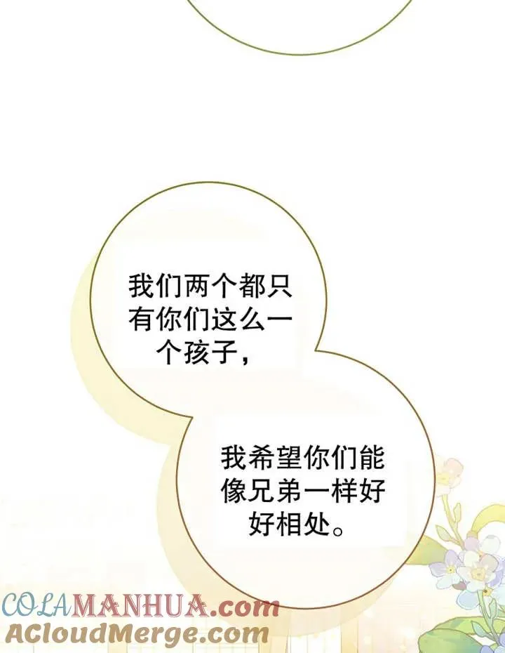 第09话21