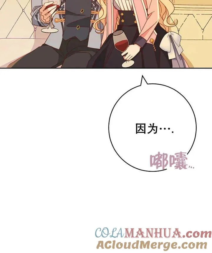 第36话104