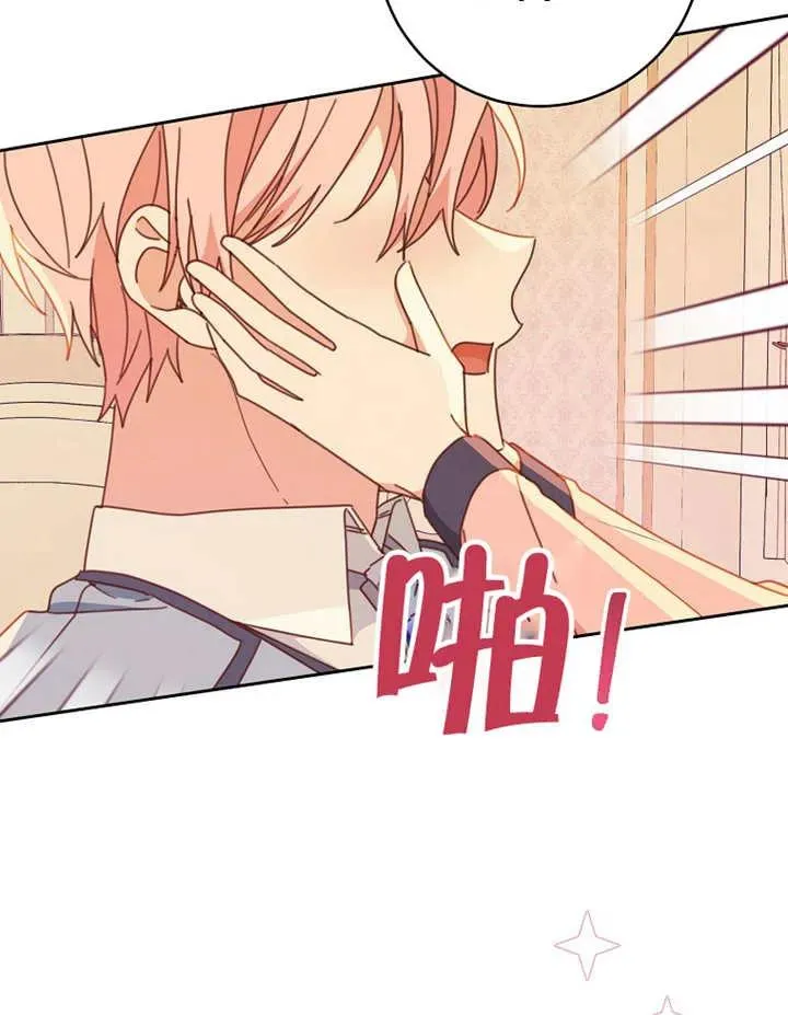 第37话7