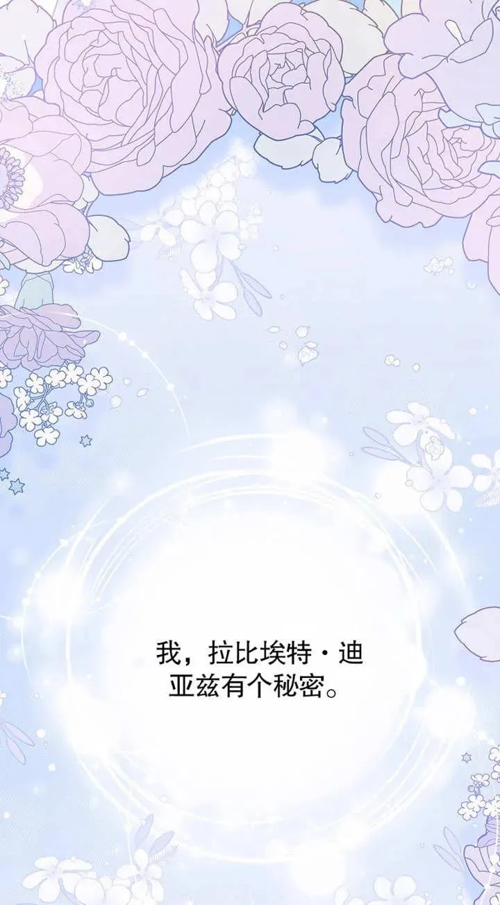 第01话51