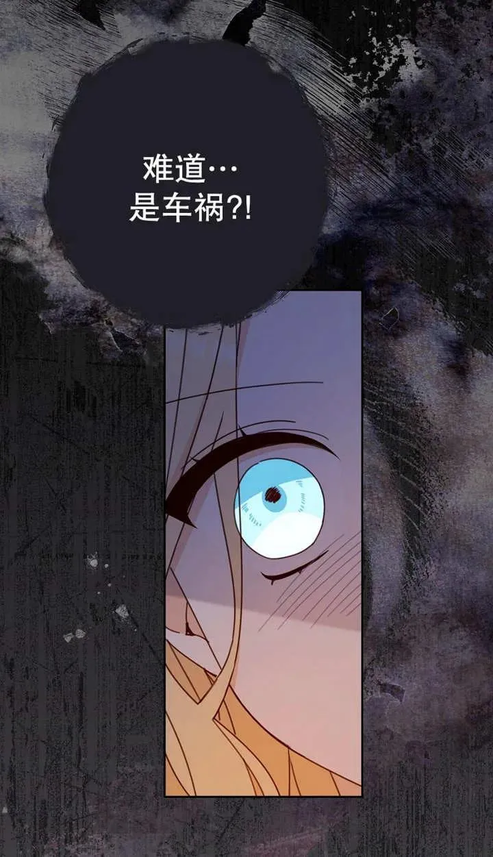 第25话69