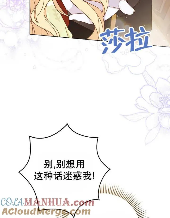第22话104