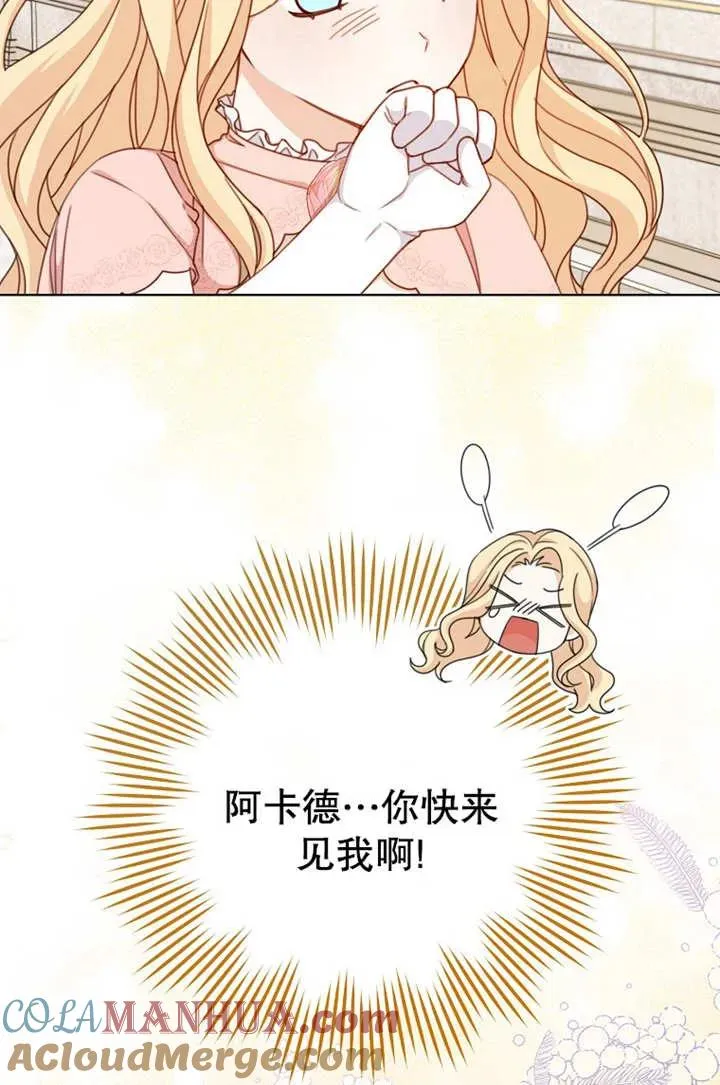 第19话69