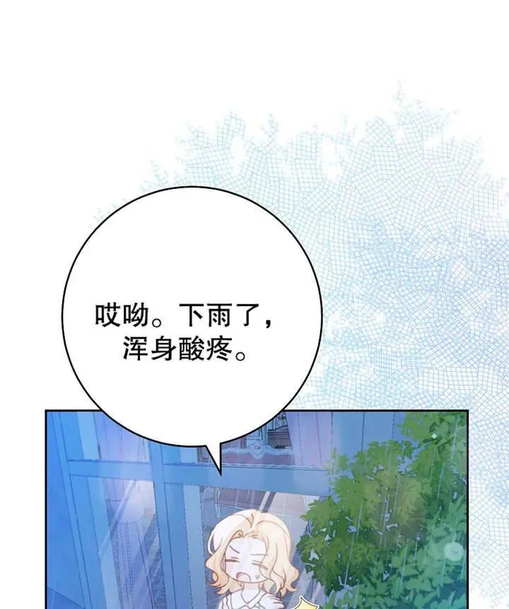 第13话90