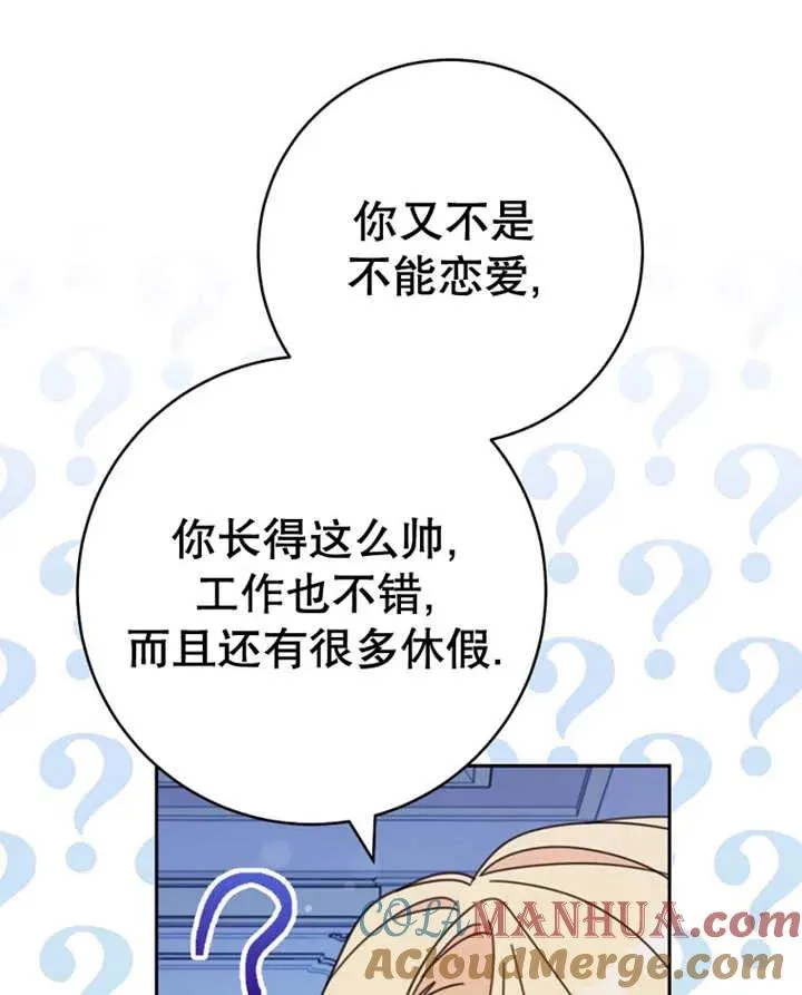 第40话84