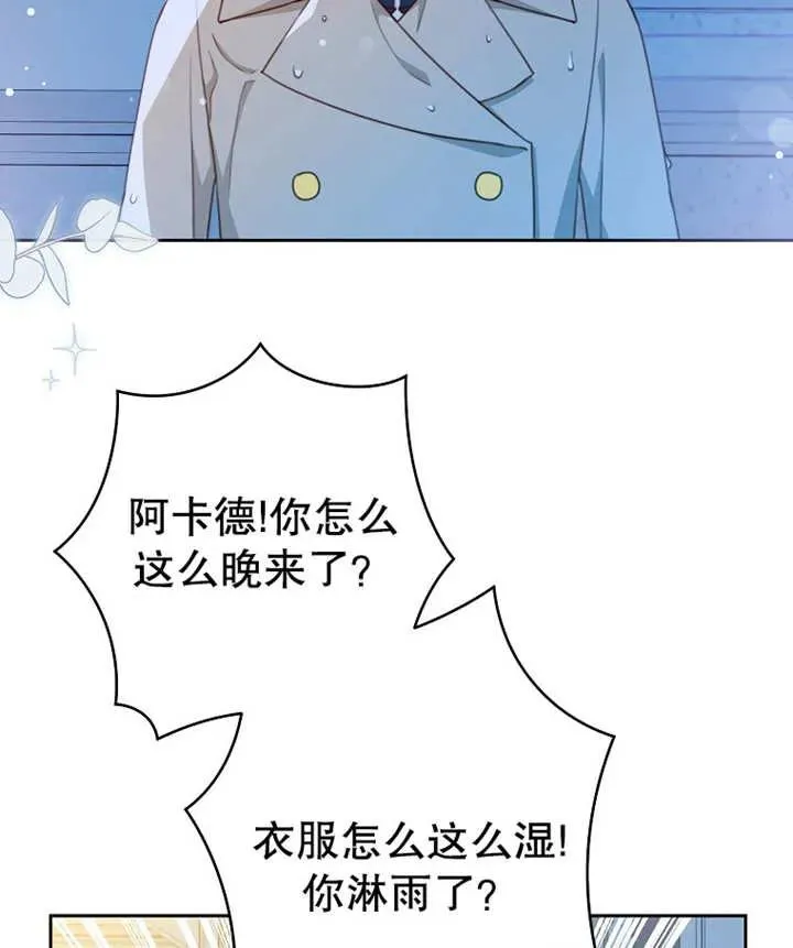 第13话97
