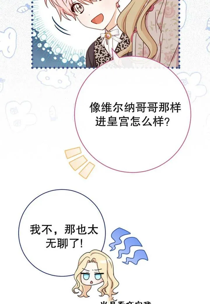 第18话29