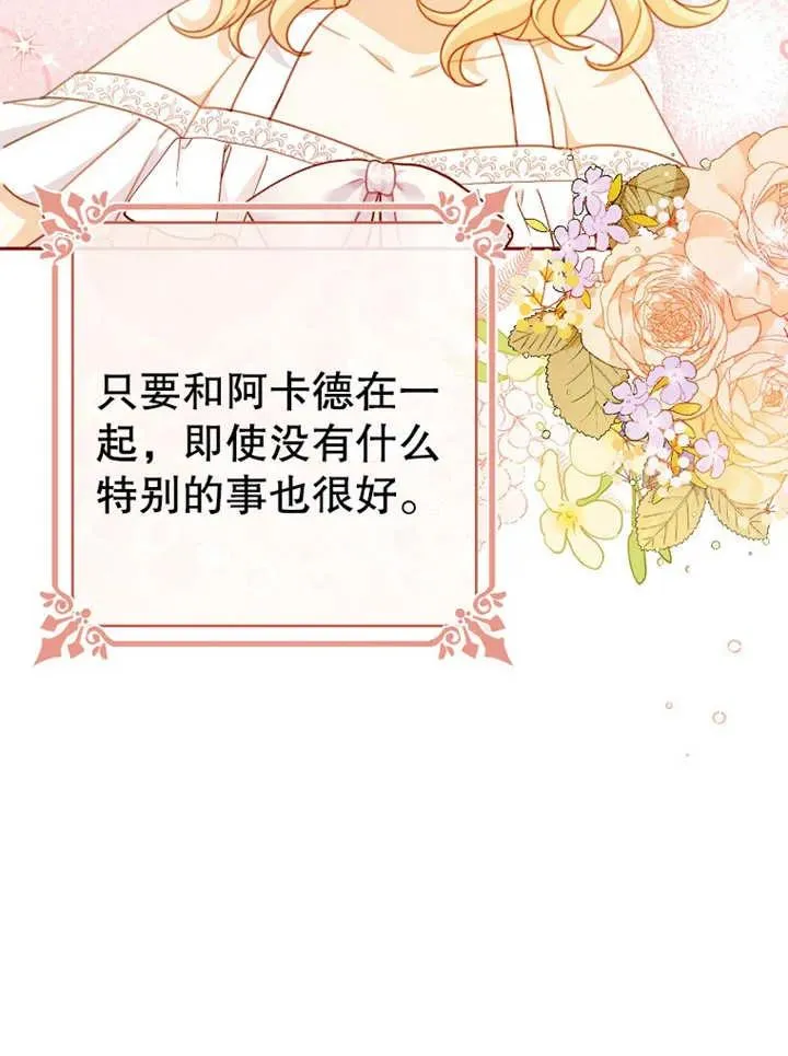 第14话49