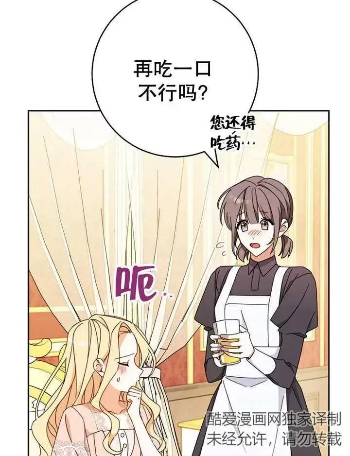 第34话3