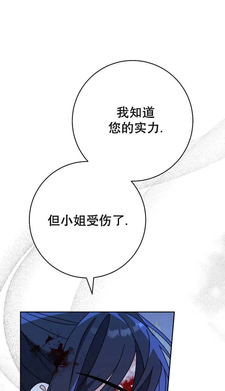 第27话28