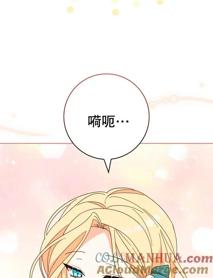 第36话28