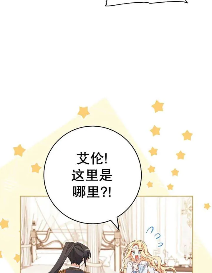 第37话23