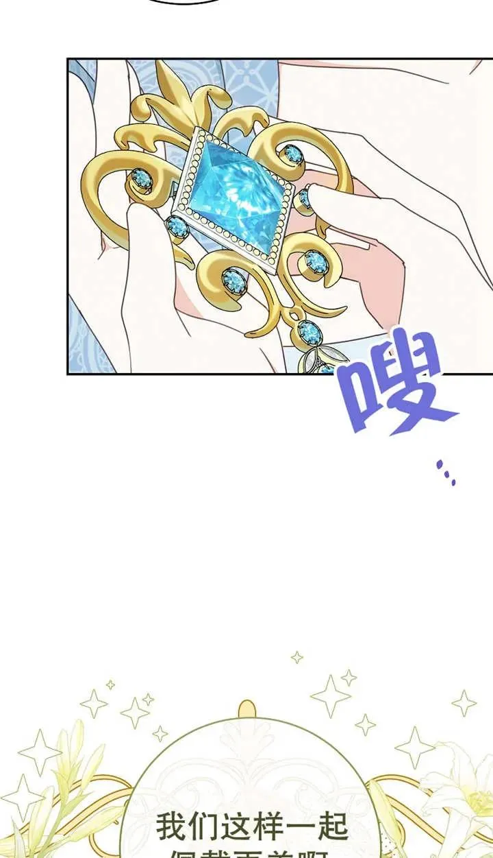 第25话38