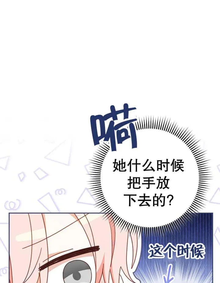 第37话2