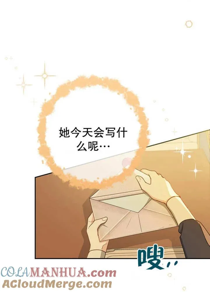 第07话48