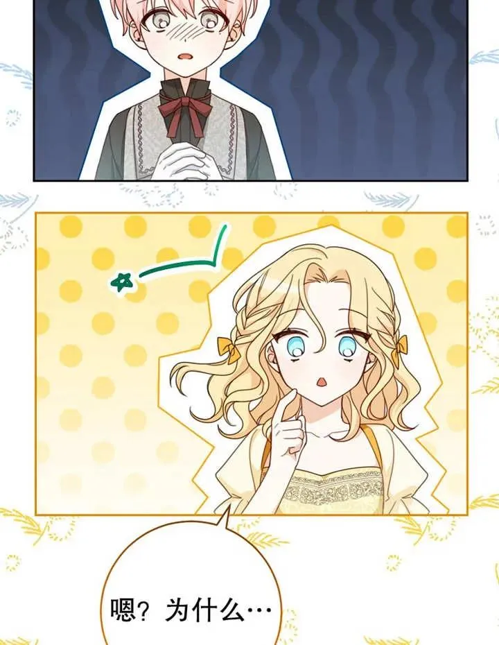 第09话61
