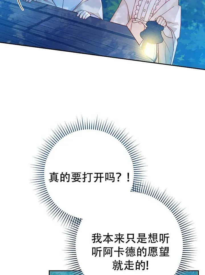第06话50
